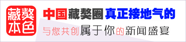 揭露打擊這(zhè)些(xiē)寄生(shēng)在藏獒産業圈裏的不良媒體(tǐ)，還藏獒産業一(yī)片春天.